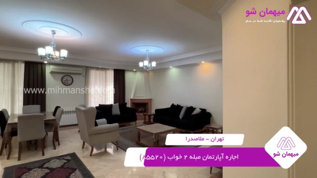 پخش فیلم این آپارتمان مبله