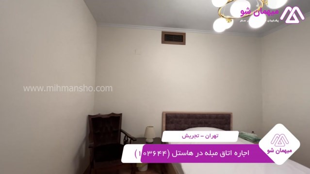 پخش فیلم این هاستل