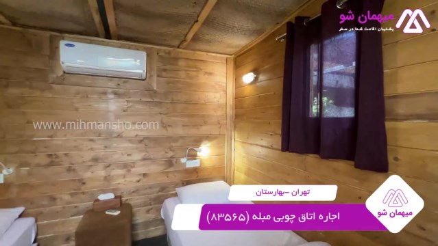 پخش فیلم این هاستل