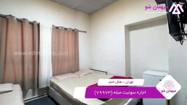پخش فیلم این مسافرخانه