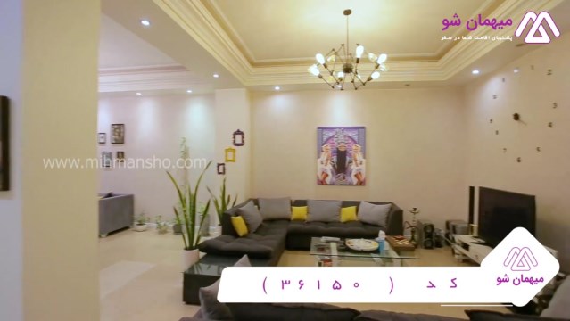 پخش فیلم این آپارتمان مبله