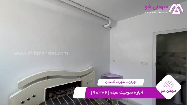 پخش فیلم این آپارتمان مبله