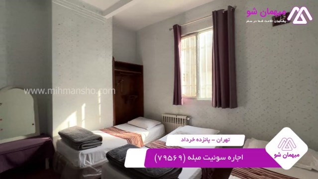 پخش فیلم این مسافرخانه