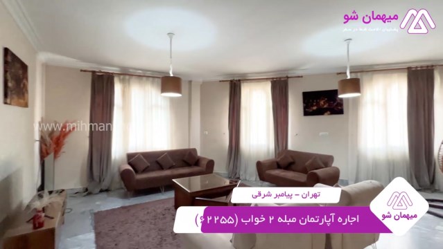پخش فیلم این آپارتمان مبله