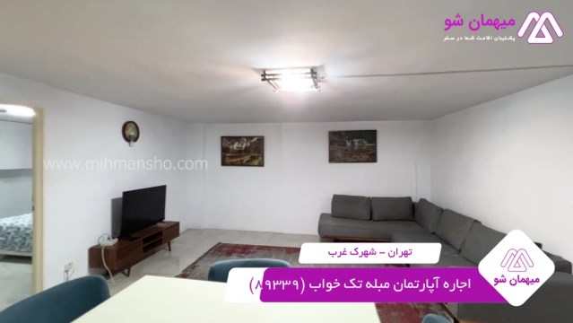 پخش فیلم این آپارتمان مبله