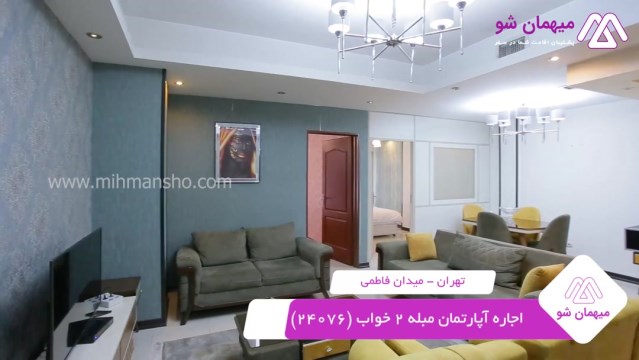 پخش فیلم این آپارتمان مبله