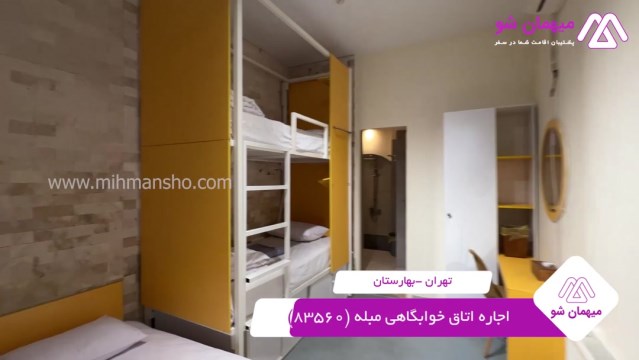 پخش فیلم این هاستل