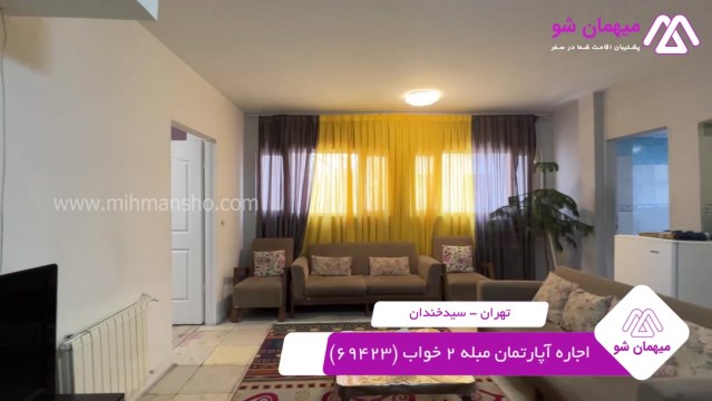 پخش فیلم این آپارتمان مبله
