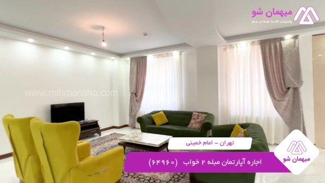 پخش فیلم این آپارتمان مبله