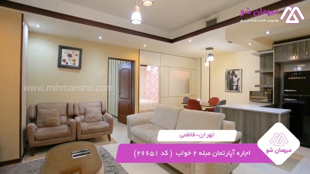 پخش فیلم این آپارتمان مبله