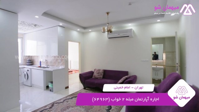 پخش فیلم این آپارتمان مبله