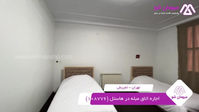 پخش فیلم این هاستل
