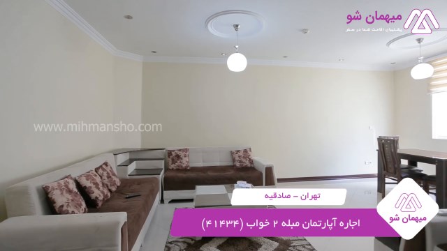 پخش فیلم این آپارتمان مبله