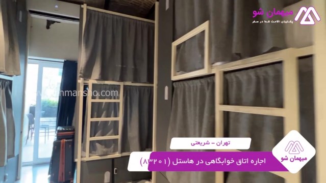 پخش فیلم این هاستل