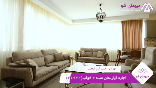 پخش فیلم این هتل آپارتمان