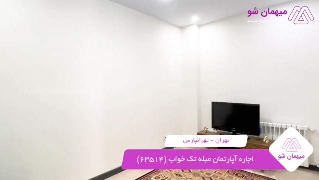 پخش فیلم این آپارتمان مبله