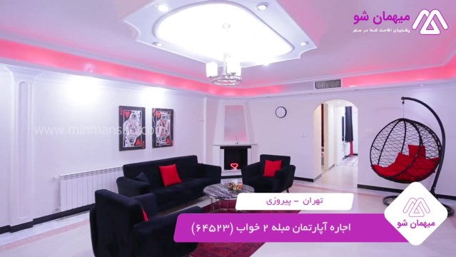 پخش فیلم این هتل آپارتمان