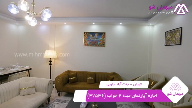 پخش فیلم این آپارتمان مبله