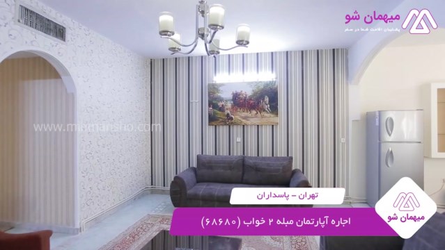 پخش فیلم این آپارتمان مبله