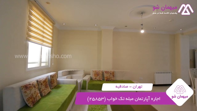 پخش فیلم این آپارتمان مبله