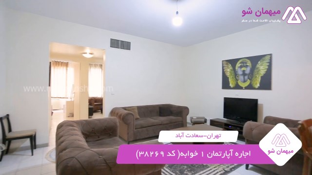 پخش فیلم این آپارتمان مبله