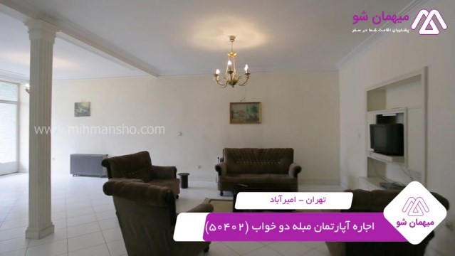 پخش فیلم این آپارتمان مبله