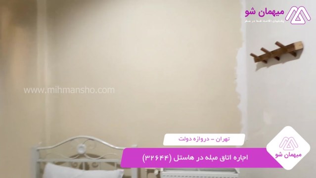 پخش فیلم این هاستل