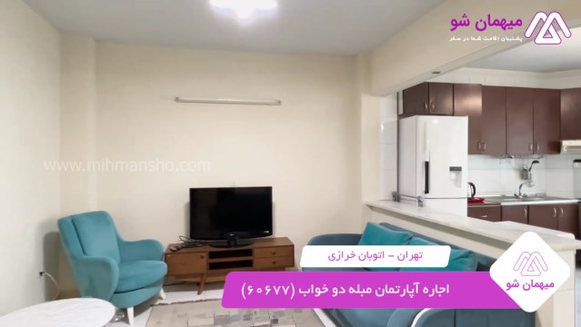 پخش فیلم این آپارتمان مبله