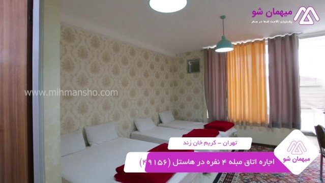 پخش فیلم این هاستل