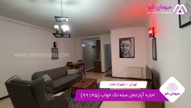 پخش فیلم این آپارتمان مبله