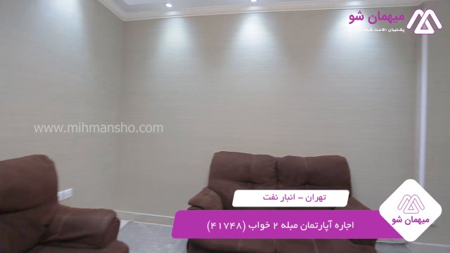 پخش فیلم این آپارتمان مبله