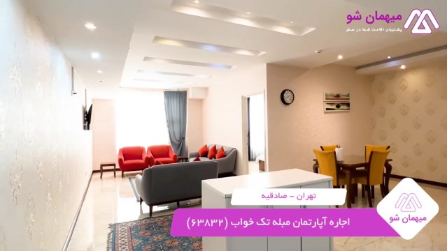 پخش فیلم این هتل آپارتمان