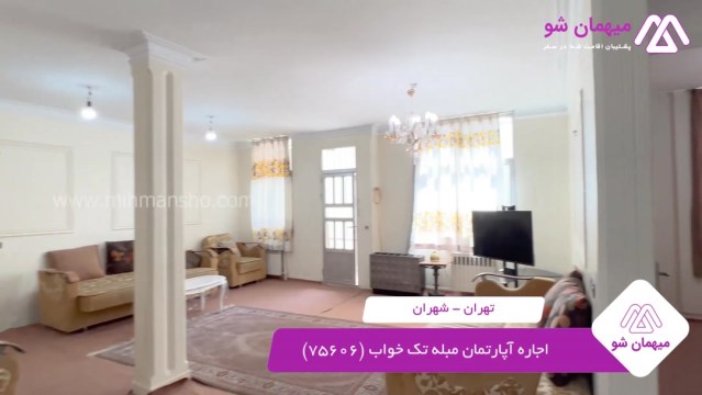 پخش فیلم این آپارتمان مبله