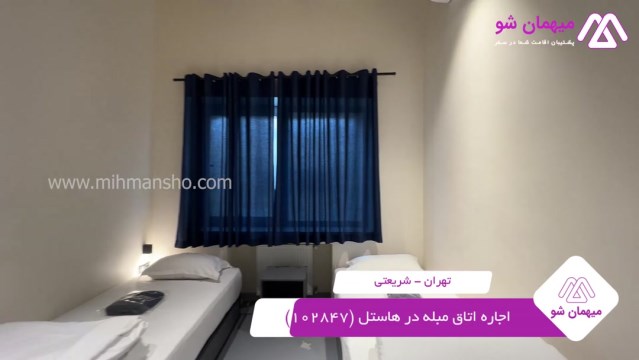 پخش فیلم این هاستل