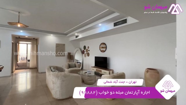 پخش فیلم این آپارتمان مبله