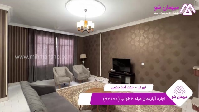 پخش فیلم این آپارتمان مبله