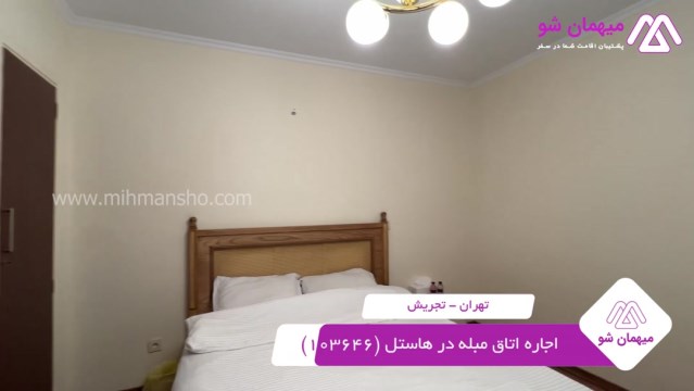 پخش فیلم این هاستل