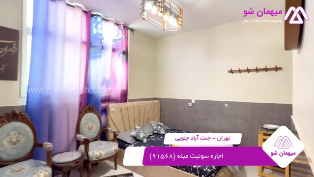 پخش فیلم این سوئیت