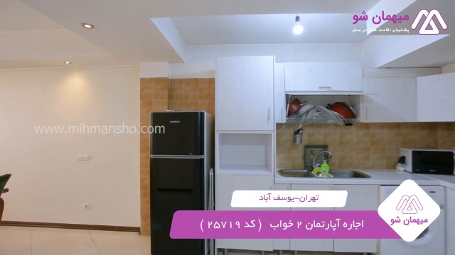 پخش فیلم این آپارتمان مبله