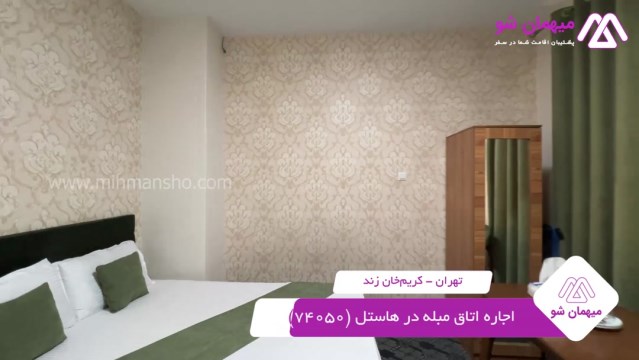 پخش فیلم این هاستل