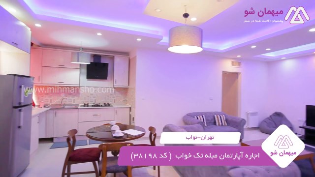 پخش فیلم این هتل آپارتمان