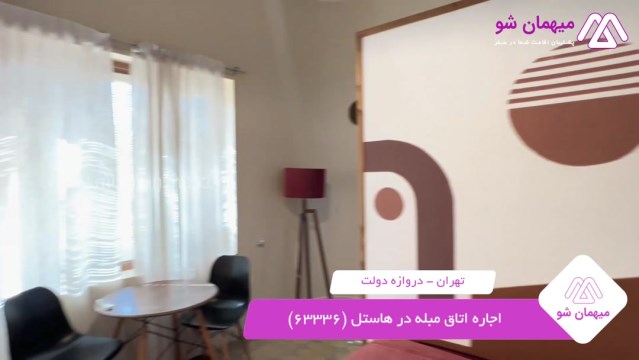 پخش فیلم این هاستل