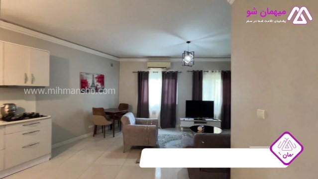 پخش فیلم این آپارتمان مبله