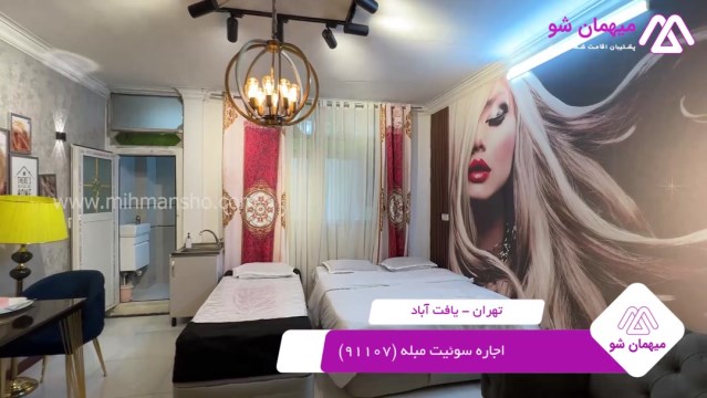 پخش فیلم این سوئیت
