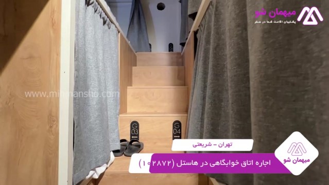 پخش فیلم این هاستل