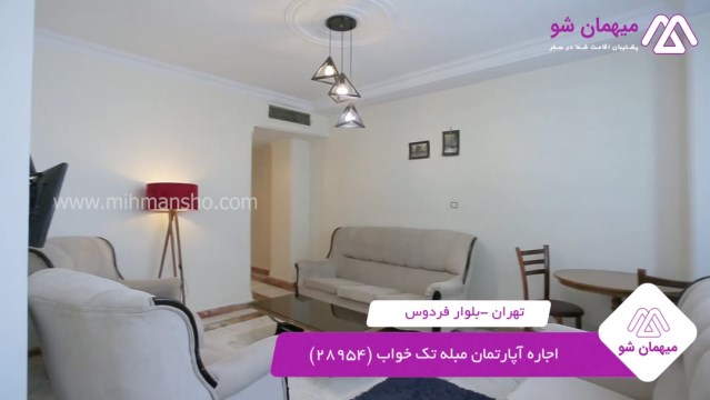 پخش فیلم این آپارتمان مبله