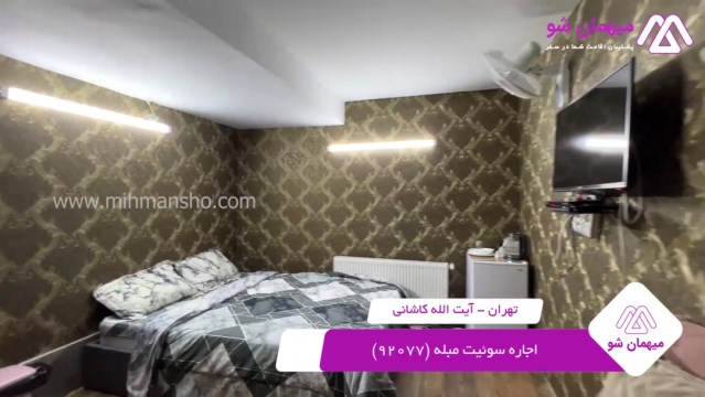 پخش فیلم این سوئیت