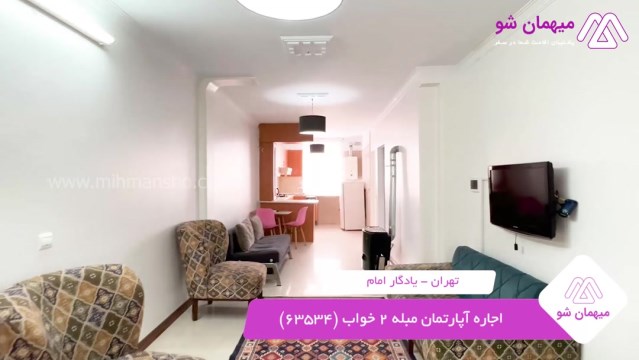 پخش فیلم این آپارتمان مبله