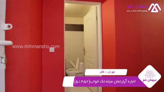 پخش فیلم این آپارتمان مبله