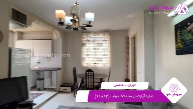 پخش فیلم این آپارتمان مبله